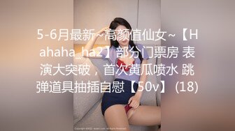 漂亮美女 一张漂亮精致的脸蛋 一对哗哗的D奶 白皙的皮肤 丰满的身材 被操的骚叫不停