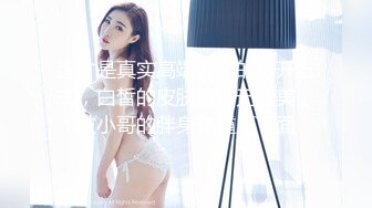 ?91制片厂? KCM104 90后爽操性感女上司 白葵司