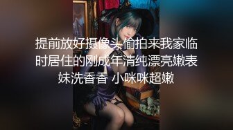 老婆第一次单独和单男约会