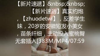 STP30224 新人小姐姐下海！苗条身材贫乳！跪在椅子多毛骚逼，光滑美臀摇摆，掰开小穴特写