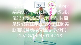 [MP4]172CM女神级无毛性感外围女酒店被帅小伙各种高难度动作插的直流泪