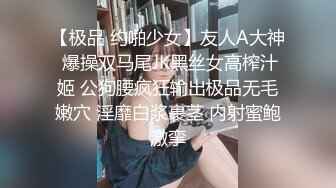 后入黑丝蜜桃学妹