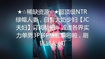 [MP4/ 1.64G]&nbsp;&nbsp;探花金小胖酒店约炮 美容院纹身少妇女技师上门大保健顺便来一炮