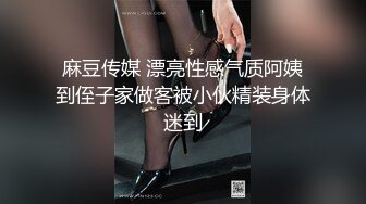 ❤️【精品】猫咪系列‘二月刊-妍妍’【小野猫】豹纹!!!丝袜!!!!猫咪坏怀!!!