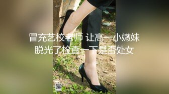 【爆款尤物极品女神】九头身人气女王『佳多饱』经典电报群唯美私拍各种情趣制服全裸诱惑群P轮着爆操