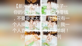 露脸可爱小萝莉【小宅酱】自购 [TG群Vip资源]顶级Cos 巨乳白虎萝莉，被主人爸爸拽着双马尾后入小骚逼 上 (2)