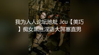 [MP4]【除夕强打】麻豆淫新年春节限定系列MD100-六人行公寓 极品女神群P盛宴 女优情趣私房年菜 AV篇