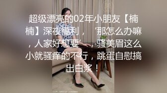 韩国美乳BJ主播【韩宝贝】揉奶热舞 模拟啪啪热舞合集【200V】 (121)