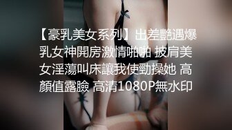 小伙迷翻公司新来的美女实习生??先干鲍鱼再开发她的屁眼