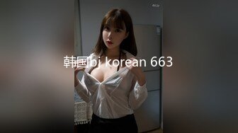 STP30878 國產AV 麻豆傳媒 MPG0044 第一次獻給騷貨女仆 沈娜娜