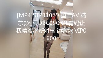 男女通用拿捏神器，激情小母狗