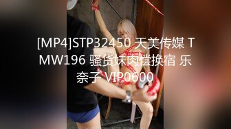 麻豆传媒 MPG0045 我的精厕妹妹 管明美