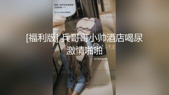 [MP4]超顶校花极下海美少女 ▌小敏儿▌弥豆子遭潜规则 后入圆润蜜臀 满满的征服欲