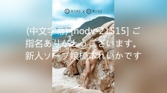 精东影业 JDMY041 密友 EP41 花絮篇1-3