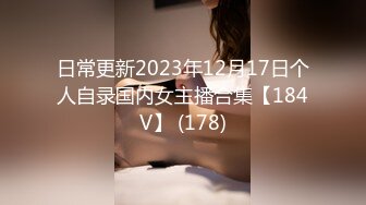 2024年新作秀人网名模【小逗逗】调教反差小母狗 抓胸 抽脸 打屁股 啪啪