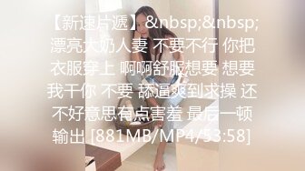 [MP4/505MB]扣扣傳媒 91Fans FSOG109 特殊的家政服務 憨憨