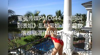 [MP4]STP23981 初恋般的感觉，超清纯完美身材女神，新买的道具试用，尺度突破，道具大屌马桶上骑坐 很好用爽翻 VIP2209