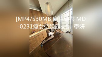 [MP4]STP32167 星空无限传媒 XKTC049 捆绑爆操黑丝空姐 苏素 VIP0600