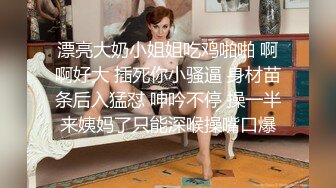 《百度云泄密》美女舞蹈生和金主爸爸之间的私密视讯被曝光 (2)