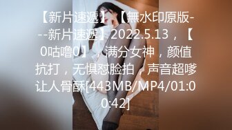 [MP4]STP28126 國產AV 麻豆傳媒 MD0221 時間暫停NTR 張芸熙 VIP0600