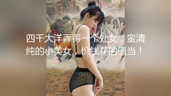 ★91制片厂★ 91KCM043 爆肏路上遇见的▌莉娜▌黑丝女警花 挺拔酥乳小穴极湿无比 香艳车震激射尤物