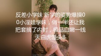 【超颜女神❤️极品身材】反差女神『Xrein』最新私拍❤️各种花式肉操 姐姐男朋友刚操她之后再操她