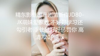 [MP4]天美传媒&amp;麻豆传媒联合出品 TM0038 美艳姐姐亲身诊治早泄弟弟 白晶晶