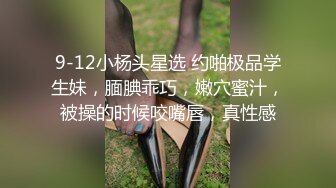 开学季哥哥送妹妹去郊外大学城上学 条件就是干一炮 妹妹无奈与哥哥车震 这个妹子太顶了