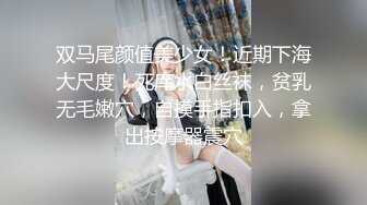 俊帅小哥哥和老公基情