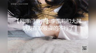 童颜巨乳『小尤奈』豪华轿车私拍  ，豪车配美女、旗鼓相当，好奶好奶  真想抓来吃掉~