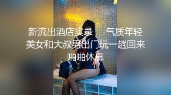 清纯小妹秒变淫荡欲女，露脸诱惑狼友撩骚脱光了自慰骚穴，道具抽插干净的逼逼特写