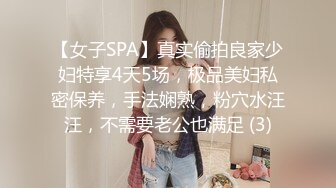 约炮身穿汉服清纯小姐姐 曼妙的身姿看得人欲火焚身 今天爸爸就好好满足你！