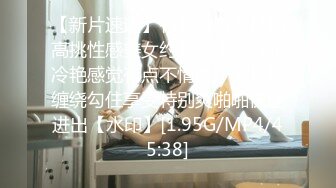 [MP4/385MB]蜜桃影像傳媒 PMTC058 同城約啪之把壞脾氣的妹妹玩成小騷逼 姚彤彤