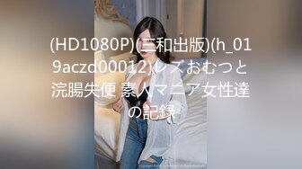 (HD1080P)(NATURAL HIGH)(1nhdtb80001)ンレプ4 ゆっくり生チ○ポを挿し込み中出しまでの反応を楽しむ鬼畜オヤジに犯れた女 帰宅中ボーイッシュJ○