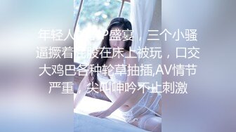 蜜桃传媒PME194外卖小哥被淫女强上