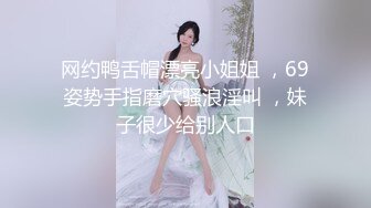 《换妻探花》单男约操小夫妻3P，