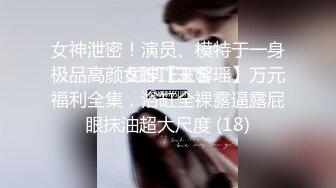 [MP4]麻豆传媒 MD-0170-1 野性新人类《女王的性虐淫欲》潮吹女神-夏晴子