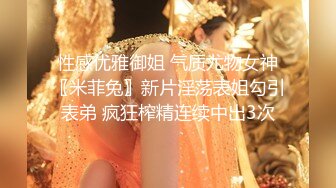 完美腰臀女神主动后入