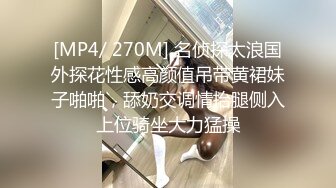 海角社区乱伦大神小金偷情单位熟女少妇会计贺主任，阿姨生日当天被我插喷水，给她老公戴绿帽