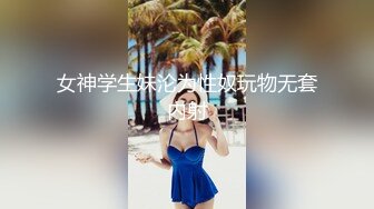 [2DF2]强哥美容发廊200元找了位颜值身材很不错的援交女啪啪,身强体壮一直爆插不射,美女操痛了受不了强忍着被干完 [MP4/129MB][BT种子]