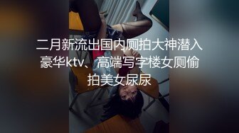 [2DF2] 老總拿著手機和dv與女秘書偷情自拍[MP4/80.7MB][BT种子]