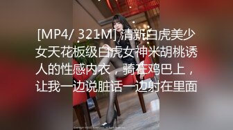 [MP4]天美传媒-新春拜年之幸福来敲门 推特网红受邀满足少妇操到狂叫