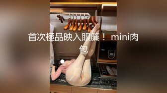 【新片速遞】 ✨极品熟女✨与街边按摩店老阿姨双飞，黑吊如龙，坐享其成，两个老阿姨轮番骑马，似强奸小伙子！[1.47G/MP4/00:29:00]