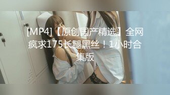 [MP4]91极品萝莉风美少女▌粉色情人 ▌欢迎主人回家尽情享用会拐弯的巨根，娇小身躯就要被捅坏了