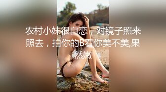 【唯美猎奇】上海第四爱情侣「MeiMei」OF调教私拍 训练男朋友成为真正的母狗奴隶【第六弹】(12v) (2)