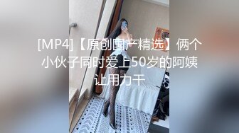 [2DF2] 情趣酒店蓝光房偷拍两个中年和女炮友开房后面那个光头佬被撸屌的样子非常猥琐[MP4/66MB][BT种子]