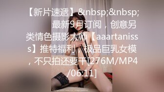 【会所话的猫】新人学生妹粉嘟嘟，无套啪啪，阴毛都没几根已经这么浪 (2)