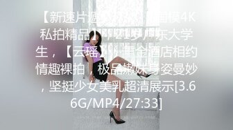 [MP4/ 1.89G] 风骚生物女老师露脸在家跟小哥啪啪，黑丝高跟诱惑交大鸡巴让小哥舔逼，床上床下爆草抽插