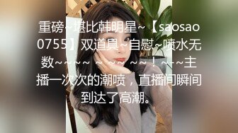 【超顶❤️媚黑淫啪】7.19猛男黑鬼3P广西美少妇 小穴被粗黑肉棒艹成水帘洞 边做饭边艹穴