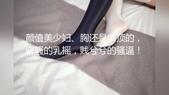 加拿大籍交換生，搭訕台灣女子成功帶回租屋處打炮